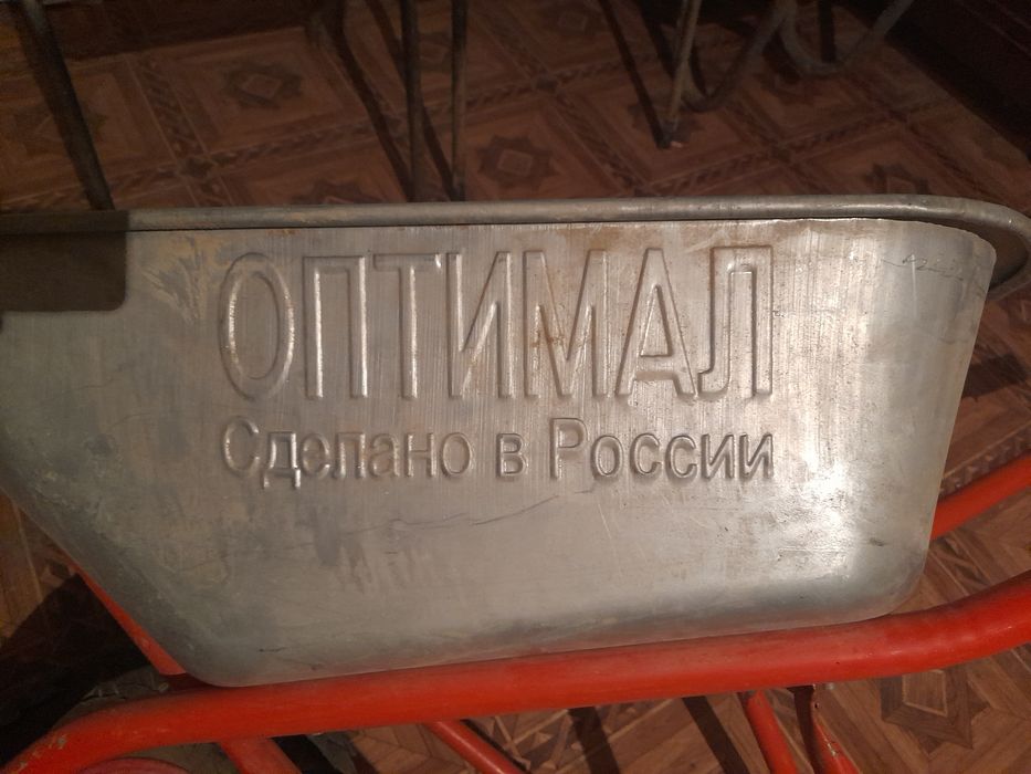Тележка. Тележка.