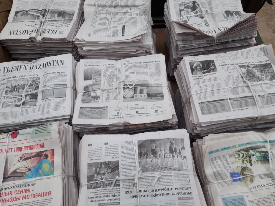 Продаются Газеты новые