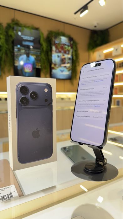 iPhone 17 Pro | в рассрочку