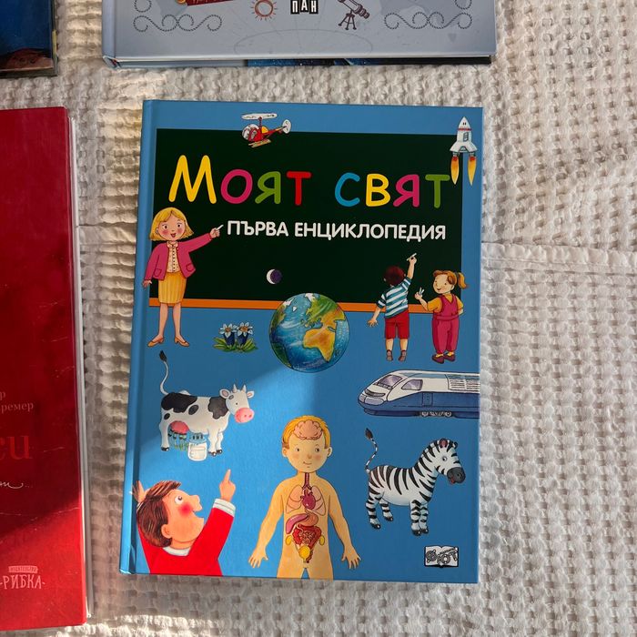 Нови детски книжки