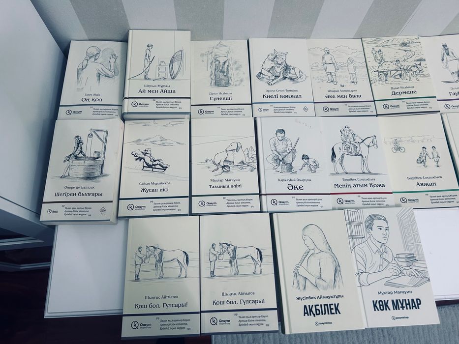 Книги / Кітаптар