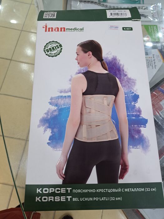 Корсет с металом