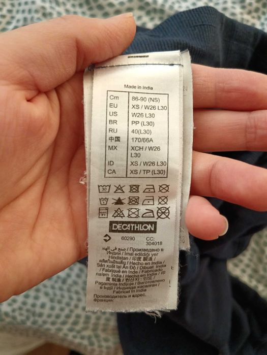 Дънки, ленен и спортен панталони