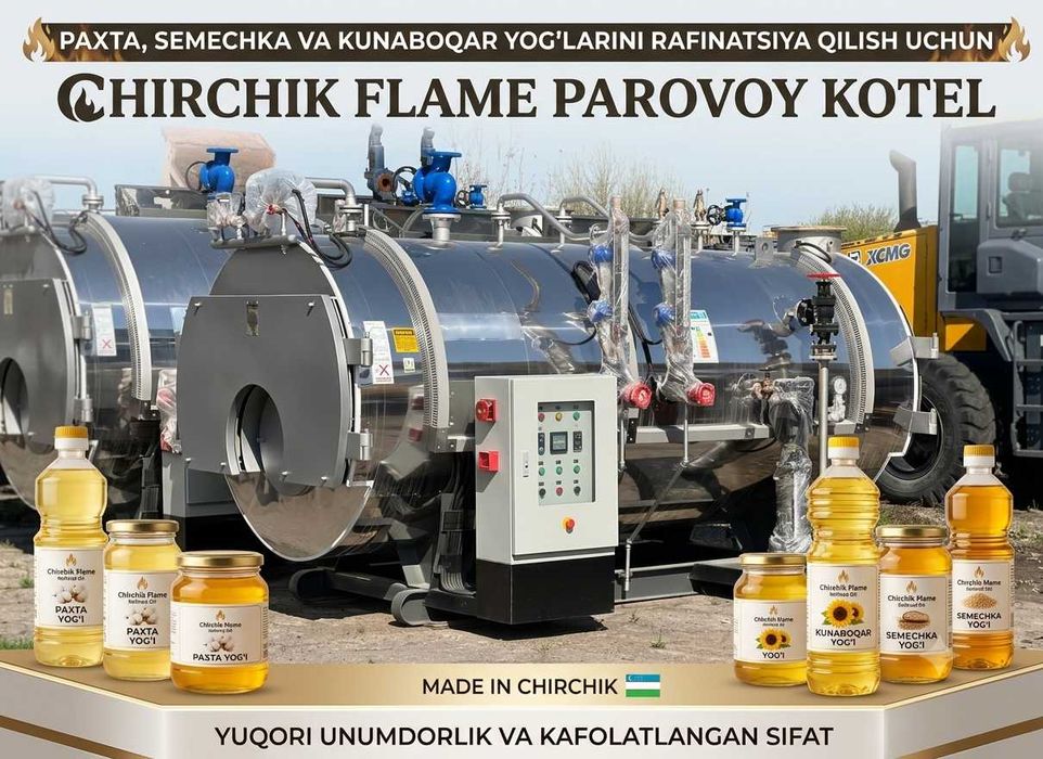 Паровой котёл Чирчик Фламе 500 кг