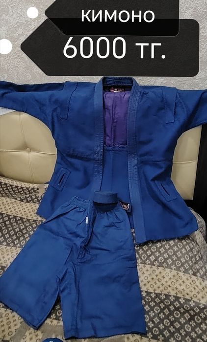 Продам Экиперовку от 6 до 10 лет  для единоборств