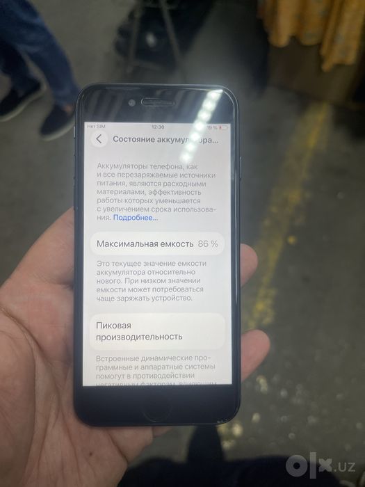 Iphone se 2022 64gb