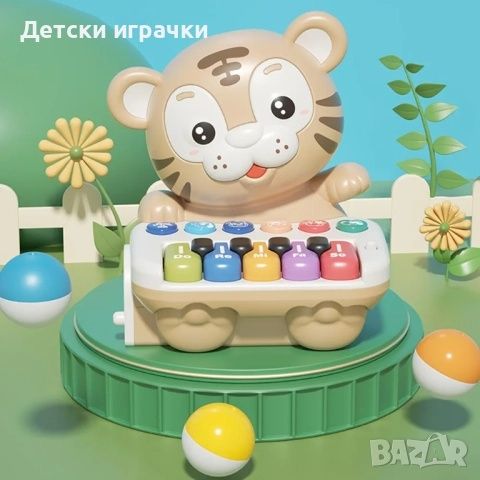 Музикално пиано Тигърче с топки