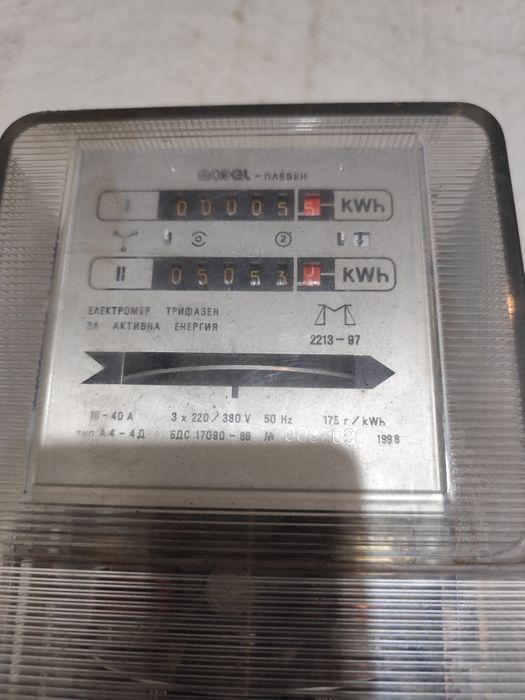 Електромер трифазен
