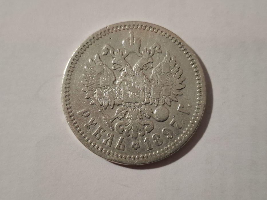 Серебряная монета.