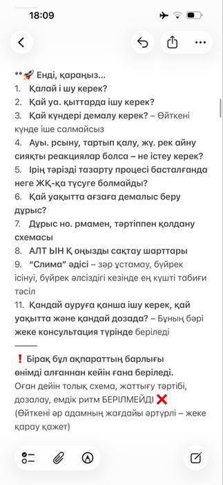 Алтын коныз майский жук