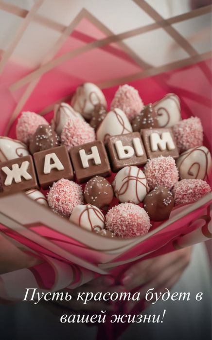 Клубника в шоколаде