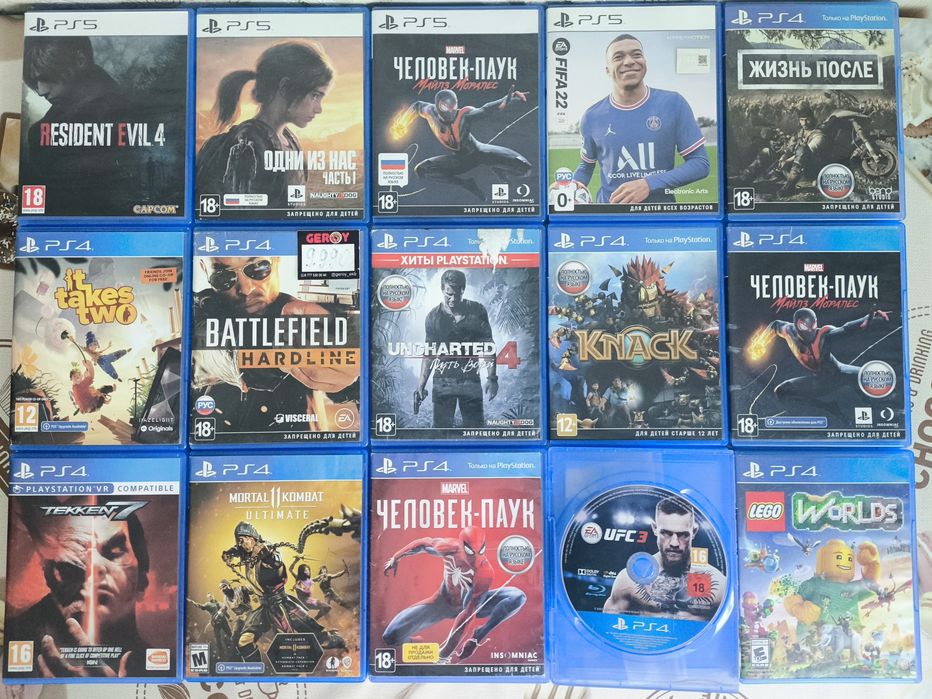 Диски для PlayStation