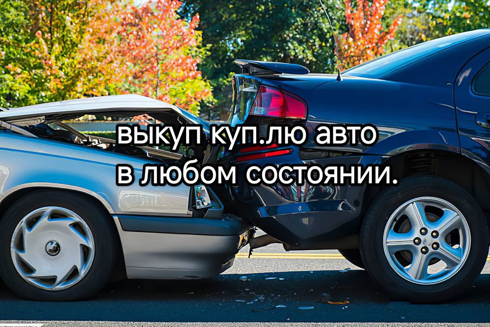 Автомобиль Каз учёт.