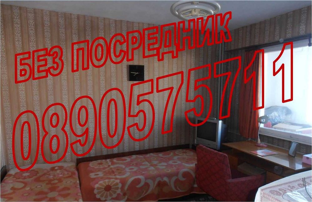 Продаваме (може и замяна) двустаен апартамент в Люлин 5