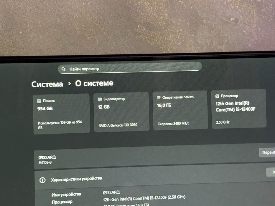 Продается игровой компьютер