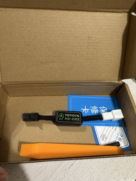 Автоматический запуск для машины