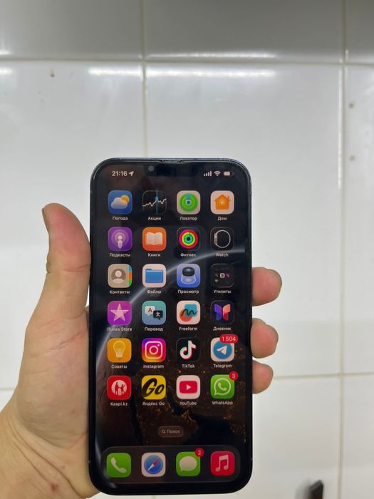 13 про мах 250 памят