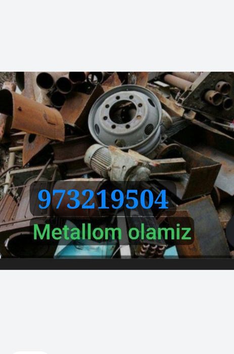 Прийом металлом/самавывоз металлолом/Metallom olamiz