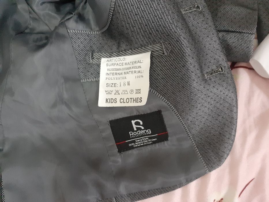 Костюмчик на 1,5 года