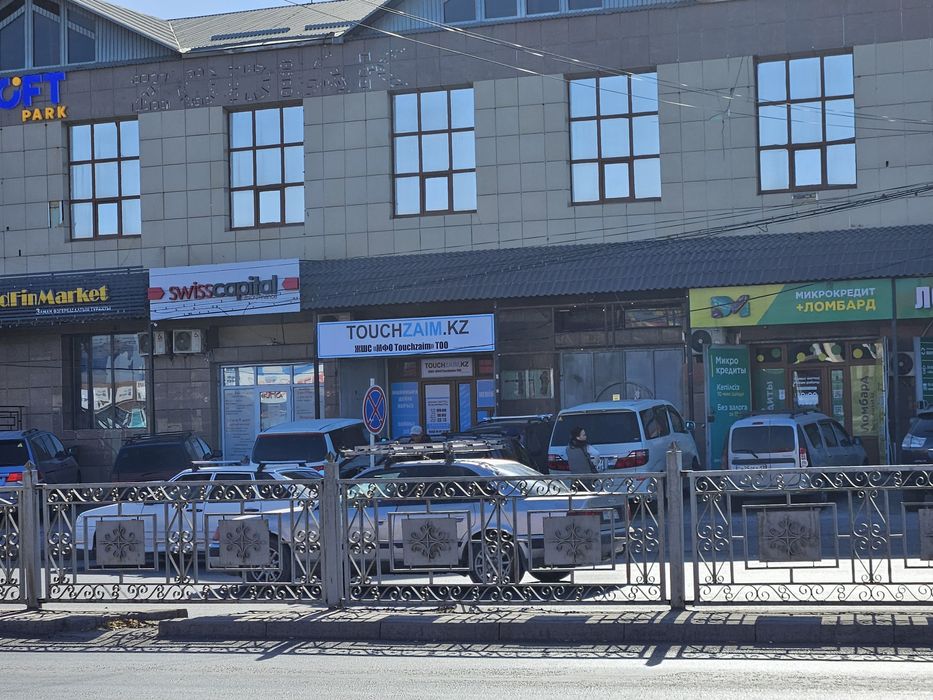 Аренда недвижимости