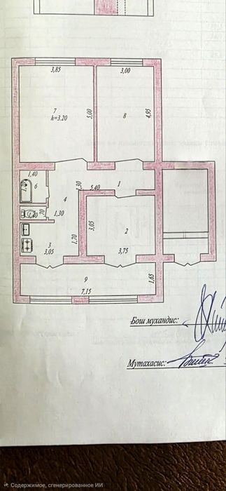 Продаётся 3х комнатная квартира