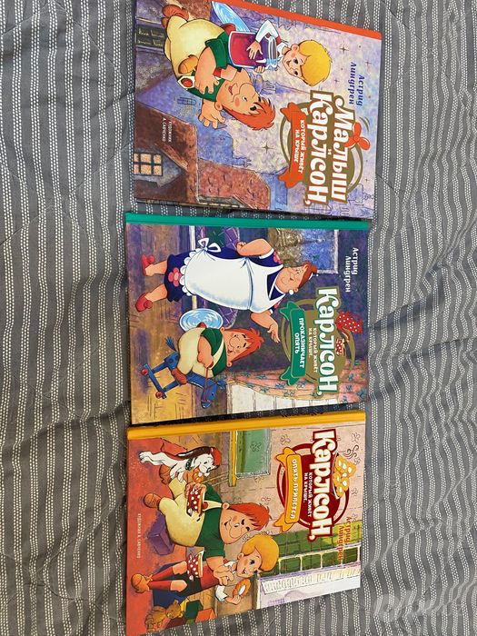Набор книг малыш и карлсон