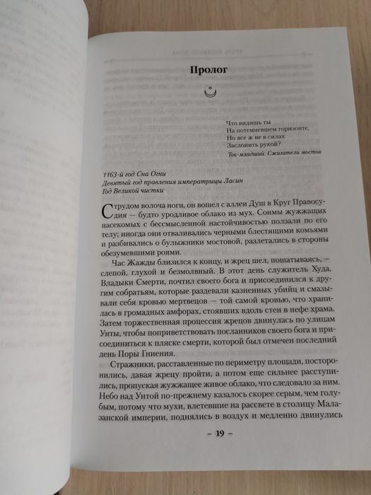 Продаю книги фентези
