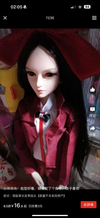 Кукла шарнирная продам