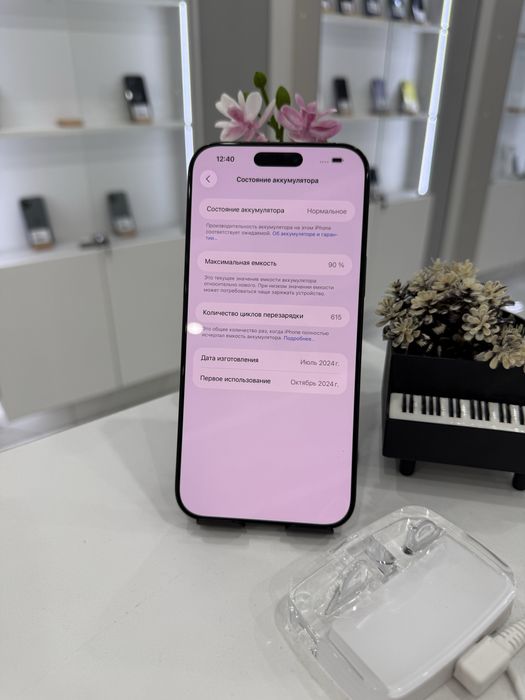 Iphone 16pro max Айфон 16про макс