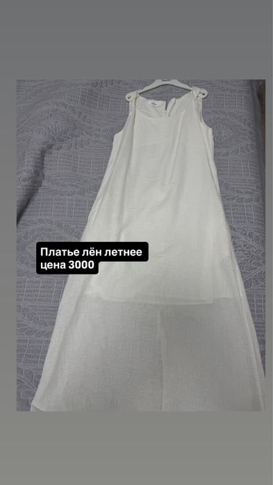 Продам женскую одежду