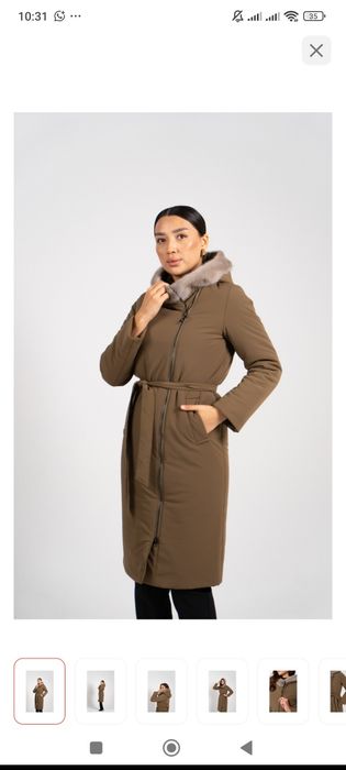 Парка зимняя только в черном цвете