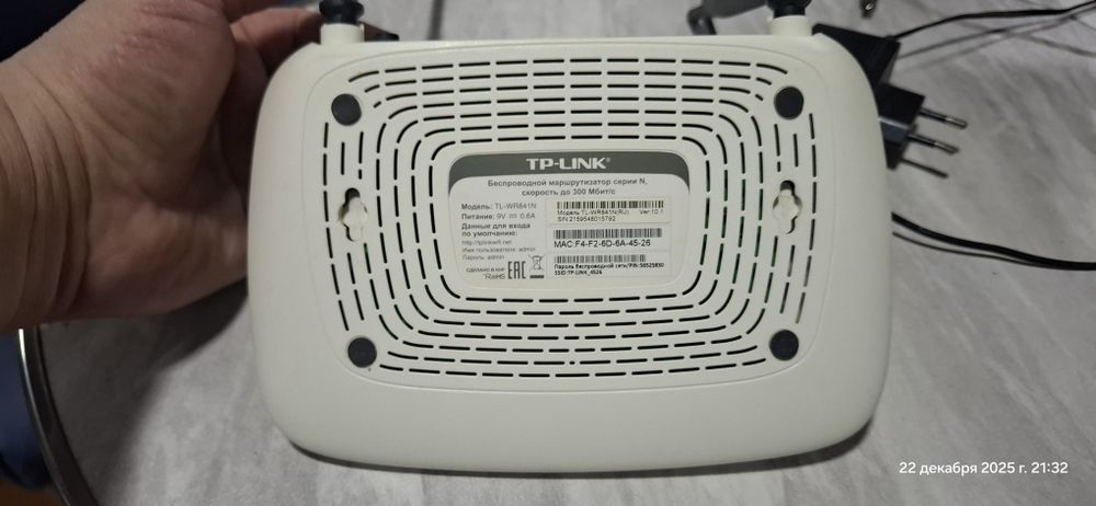 Wi-fi роутер Tp-link