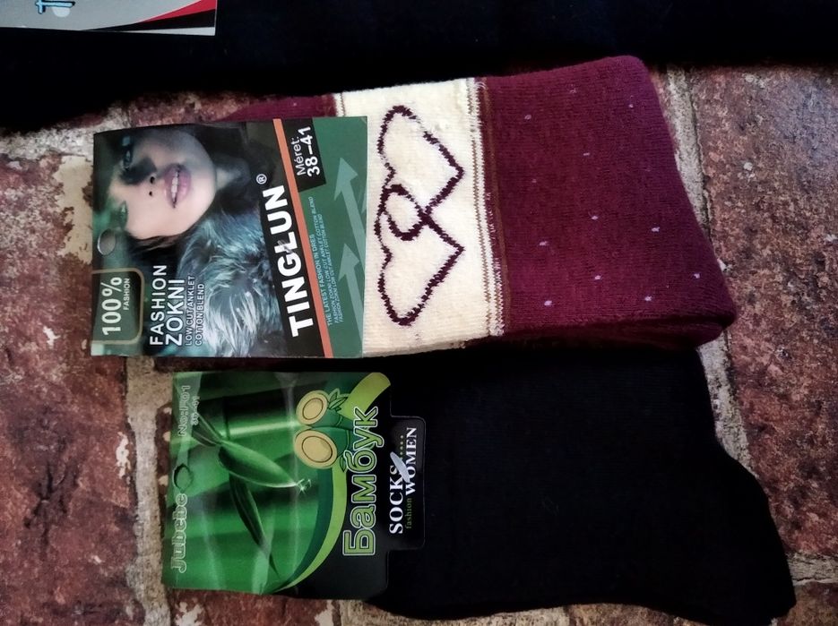 Дамски чорапи - 1 лв.