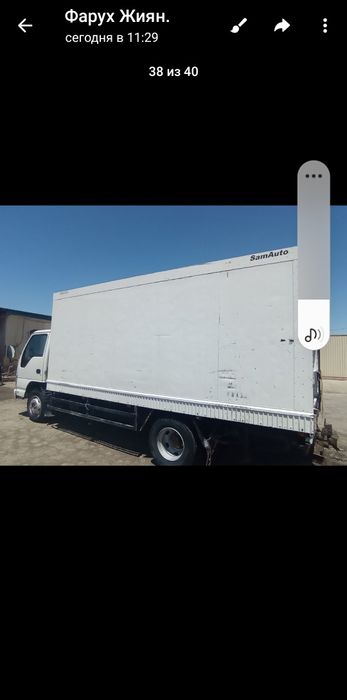 ISUZU auto mashinasi