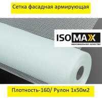 Профиль угловой, АРОЧНЫЙ, оконный, дюбеля стремянки сетки (БУРЧАКЛАР)