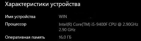 Стационарный компьютер