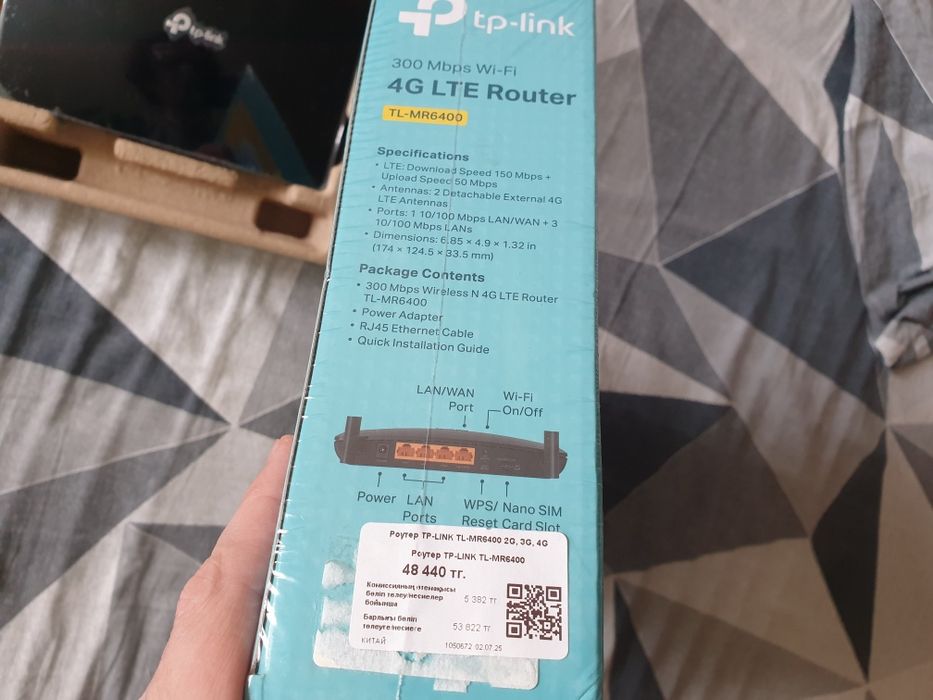 Роутер, модем, 4g вместе с симкой.