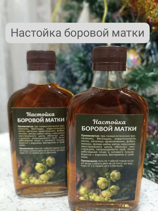 Настойки целебные