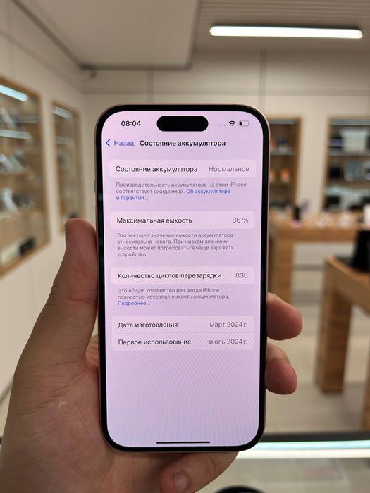 Iphone 15 128 Gb