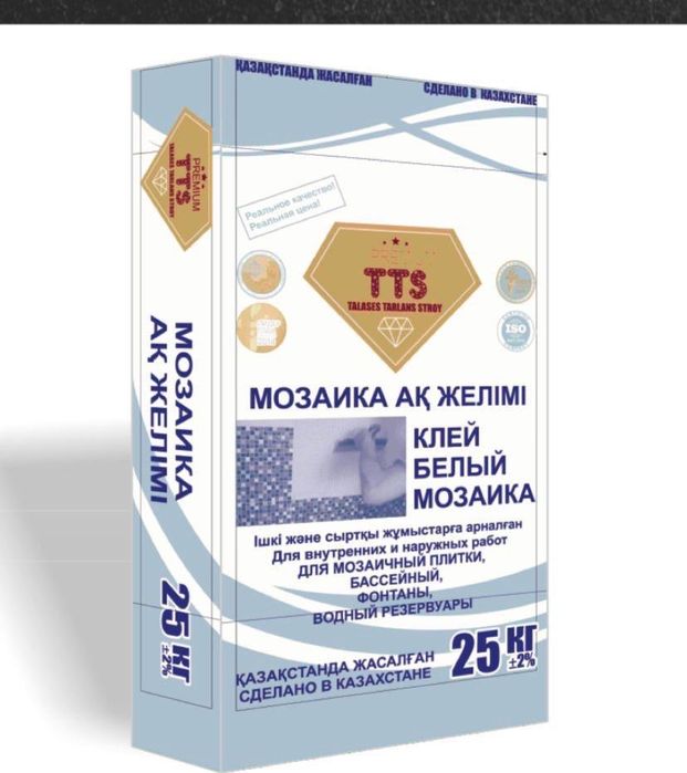 Штукатурка Алматы доставка скидка кафельный клей наливной пол