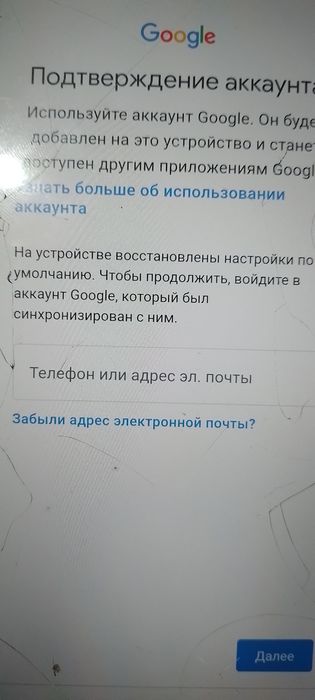Продам сотывый телефон