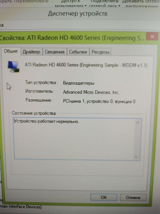 Продаю персональный компьютер