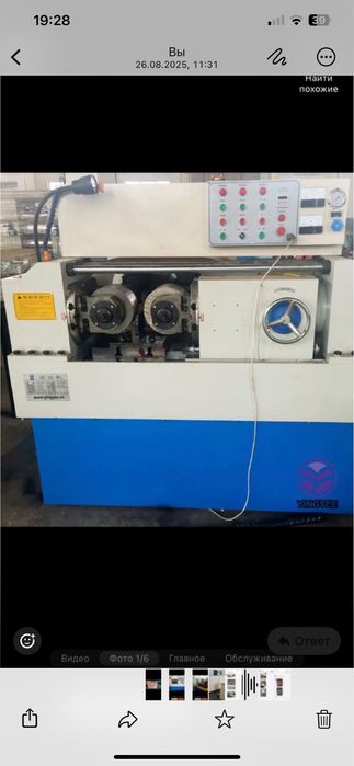 Тайротный станок новый