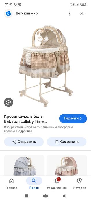 Всё за 15000 срочно