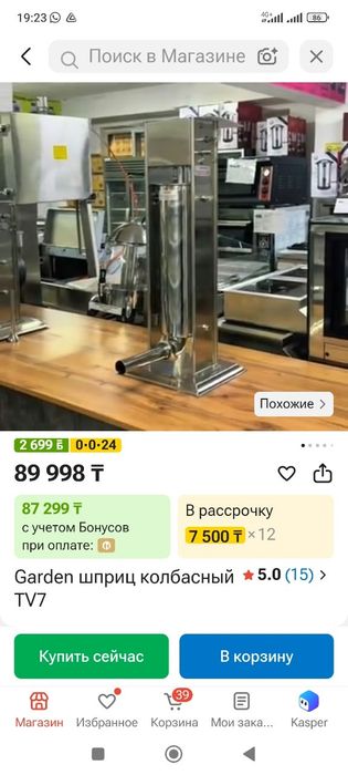 Продам коптильню