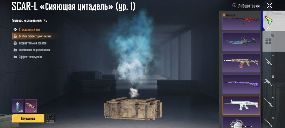 Продам аккаунт PUBG MOBILE