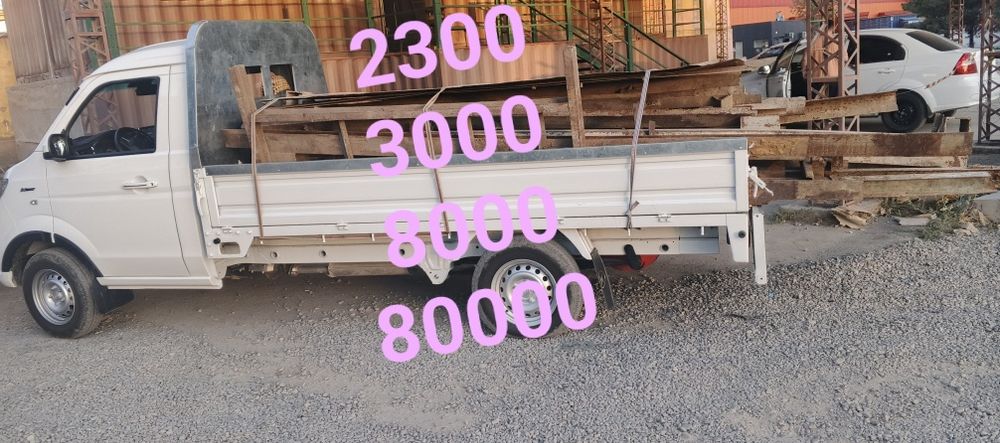 Оламиз металом б/у metalom perlavatka