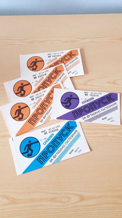 Футбол артикули за фенове