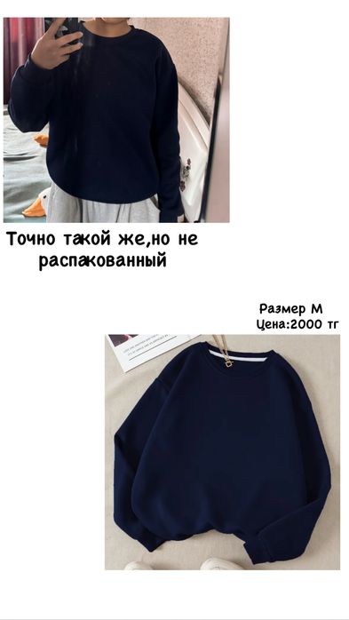 Продам одежду разные