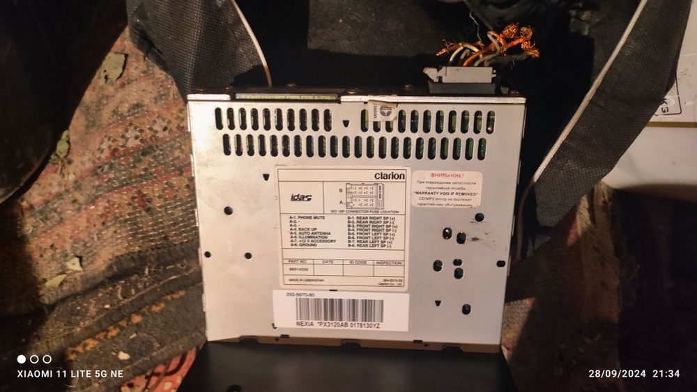 Neksiya 2 magnitafon hamma joyi ishlidi srochna 300min